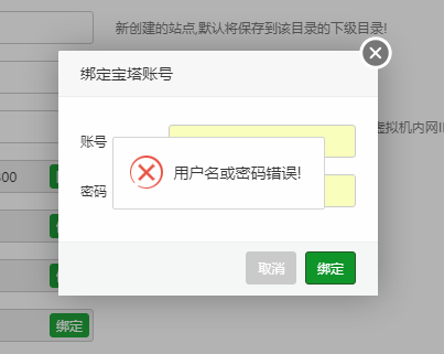 TIM截图20170704152443.png