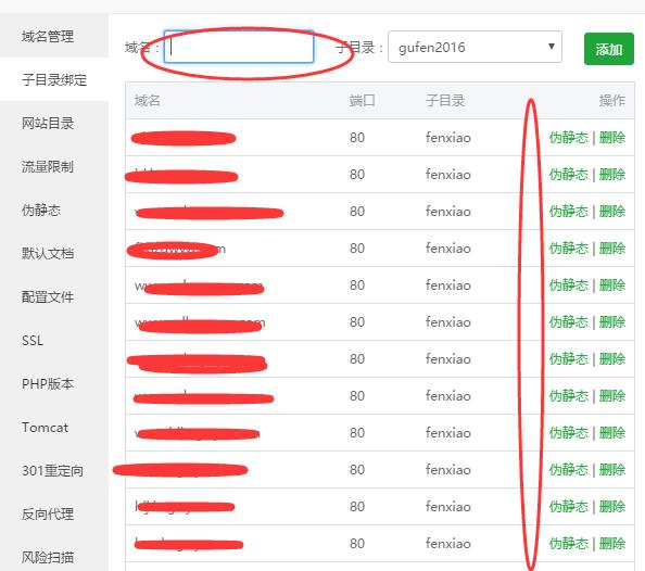 QQ截图20170705103314.jpg