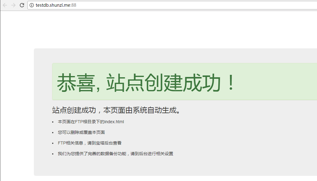 QQ图片20170707211826.png
