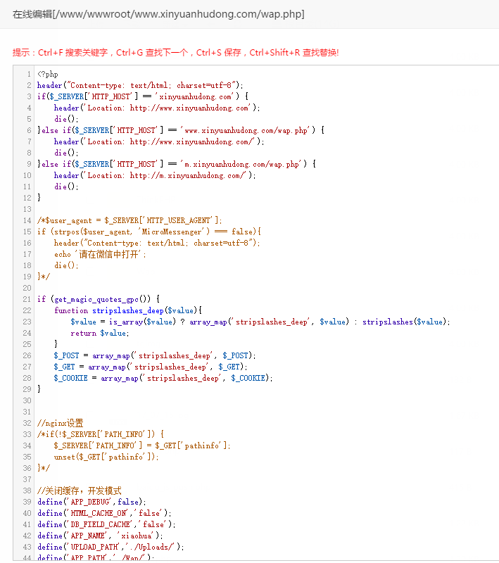 wap.php