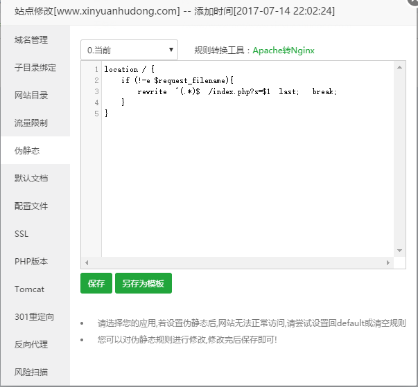 QQ图片20170715163452.png