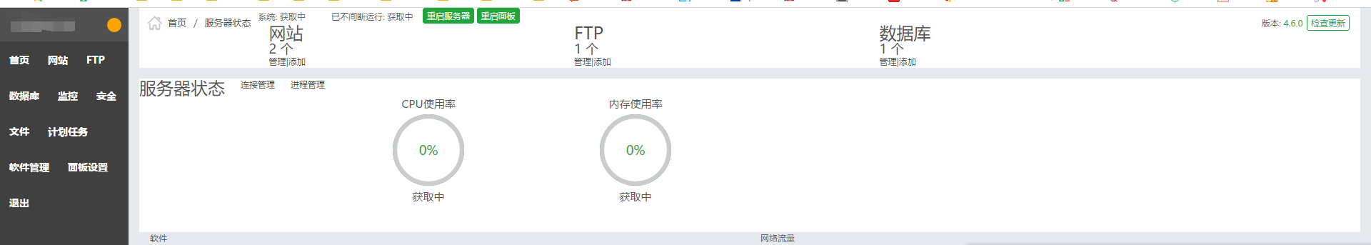 QQ截图20170716091256.png