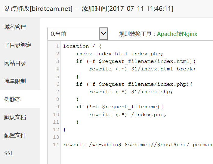 微信截图_20170716205315.png