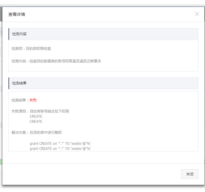 QQ截图20170718091054.jpg