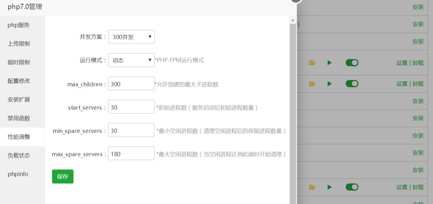 微信截图_20170720175801.png