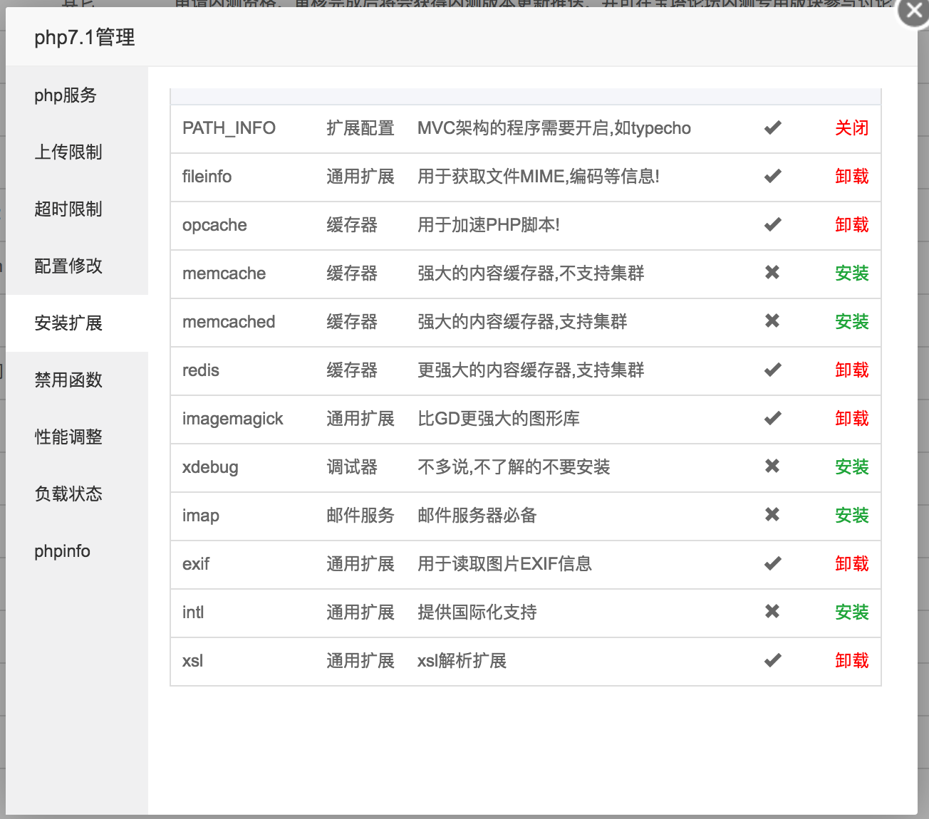 QQ20170720-184638@2x.png
