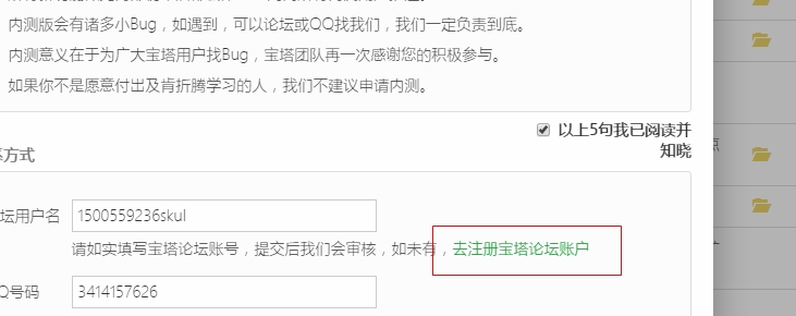 搜狗截图20170720221123.jpg