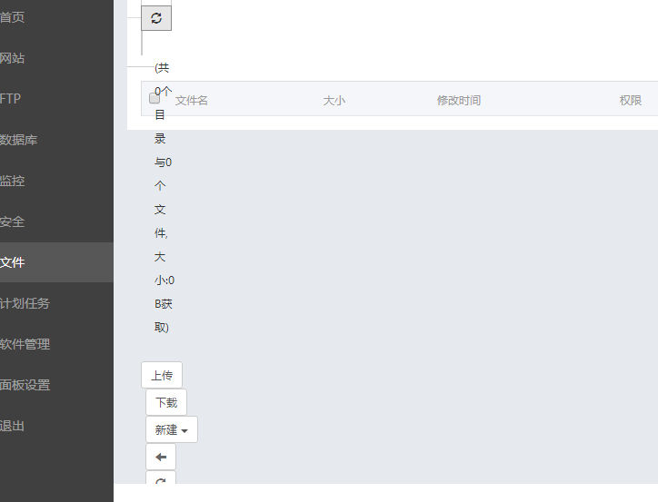 TIM截图20170721103033.png