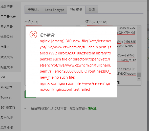 QQ截图20170721124042.png