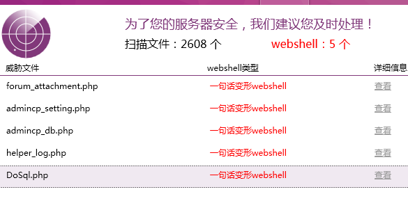 QQ图片20170724095155.png