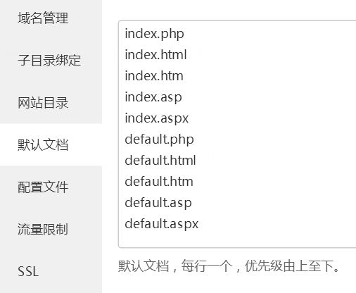 微信截图_20170724211113.png