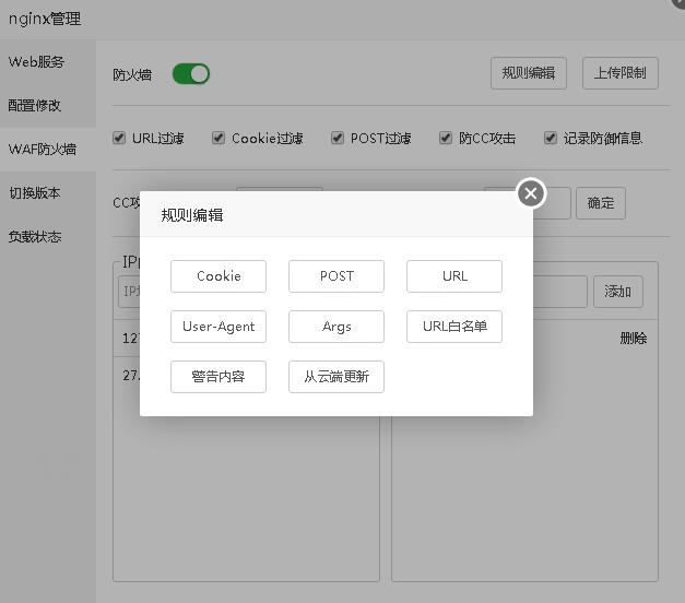 QQ截图20170725001403.jpg