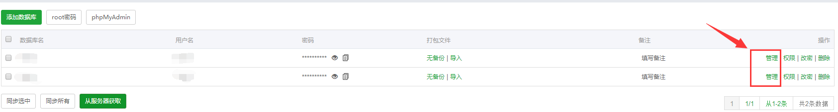 QQ图片20170727112041.png