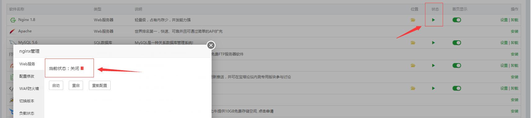 QQ图片20170727133310.png
