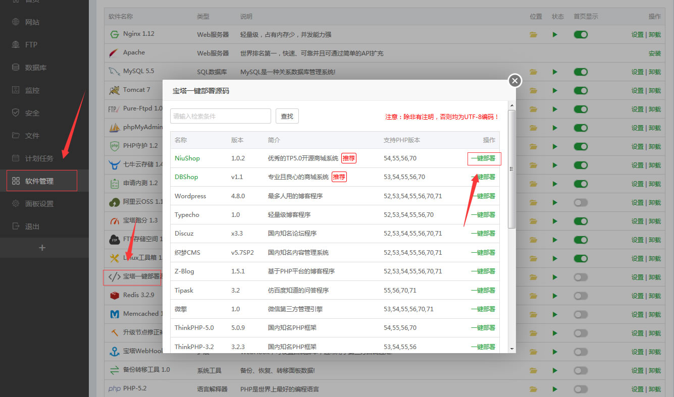 niushop1.jpg