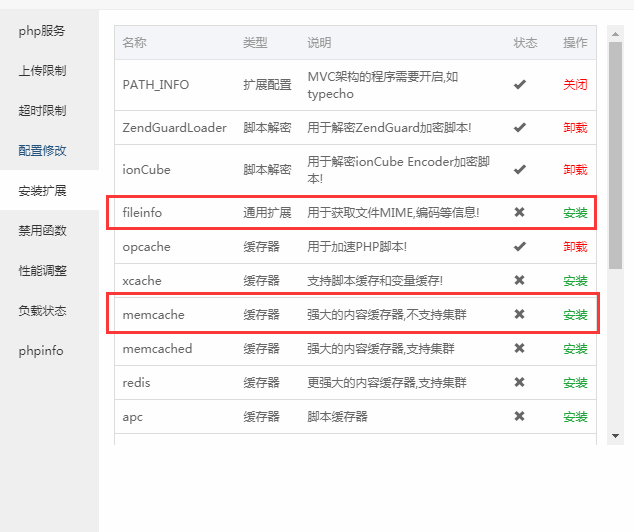 QQ图片20170801092343.png