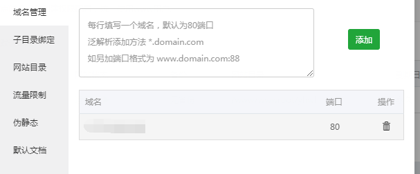 QQ截图20170806112346.png