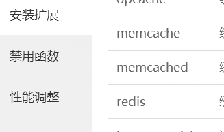 傲游截图20170806231104.png