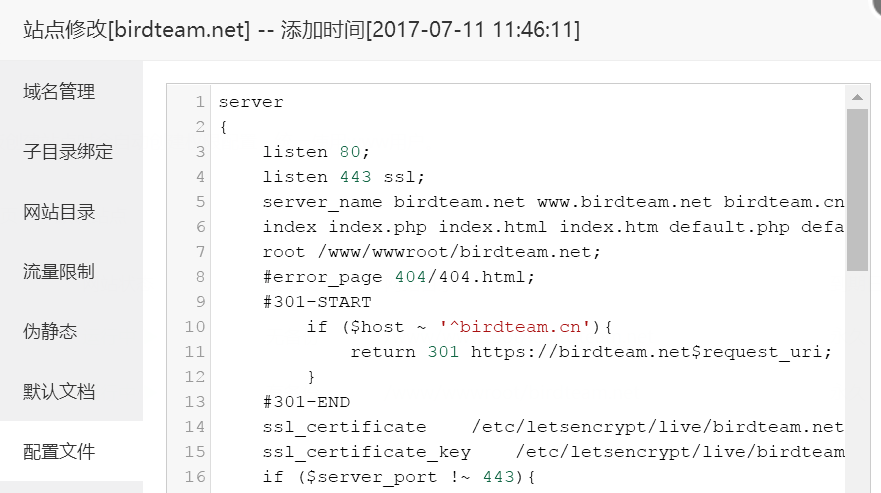 傲游截图20170806231211.png