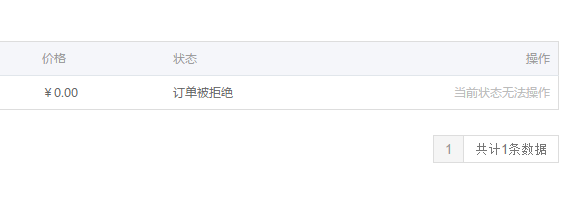 QQ截图20170809151422.png