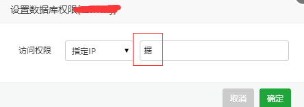 TIM图片20170809204827.png