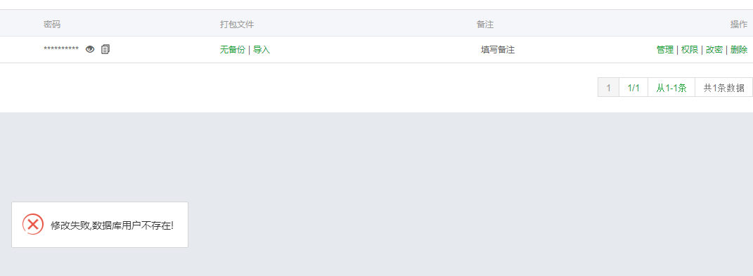 QQ图片20170810120701.png