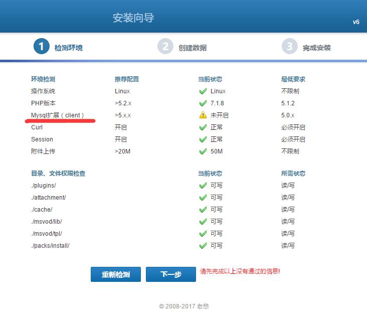 mysql扩展.jpg
