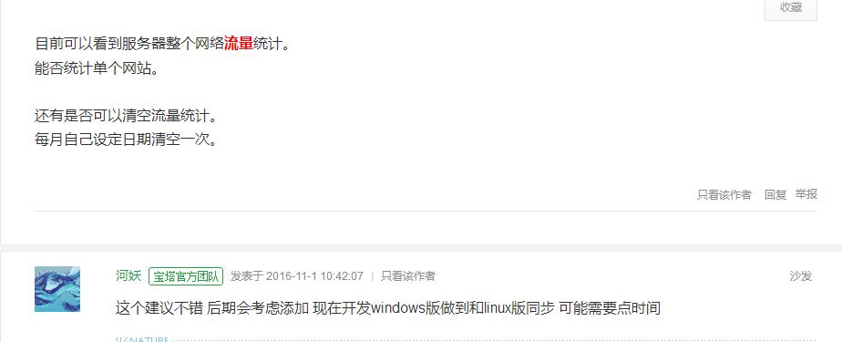 QQ截图20170824155156.jpg