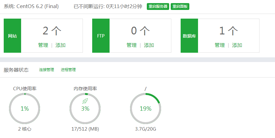 UC截图20170827100125.png