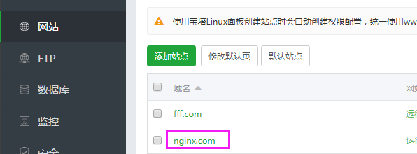 QQ图片20170828122202.png