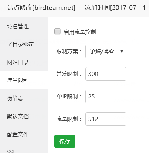 微信截图_20170904103935.png