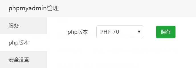 微信截图_20170904104554.png
