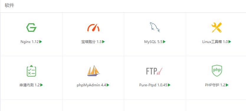 TIM截图20170905092121.jpg