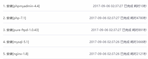 微信截图_20170906104736.png