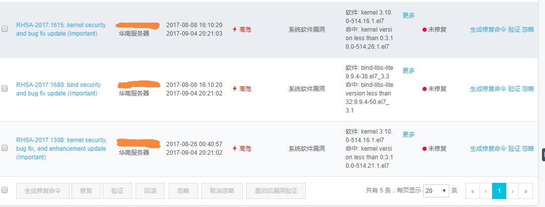 QQ截图20170907115400.jpg
