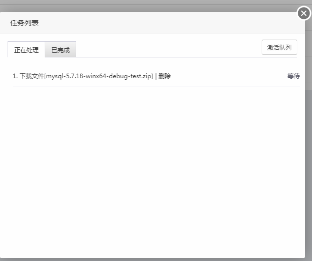 QQ图片20170907115928.png