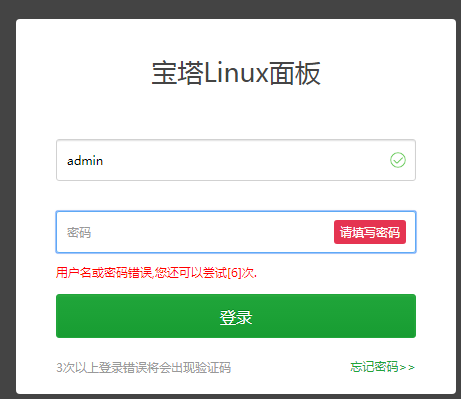 QQ截图20170907221801.png