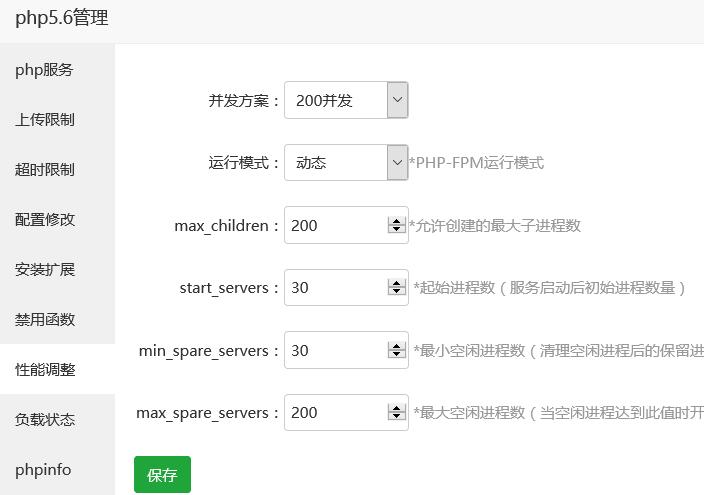 QQ截图20170907223312.jpg