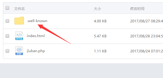 QQ截图20170909123121.png