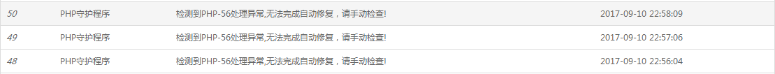 QQ图片20170910231251.png
