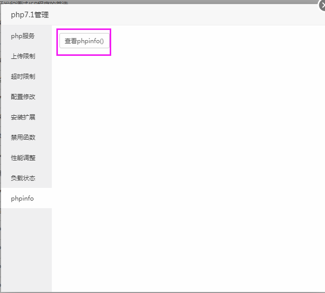 QQ图片20170911095617.png
