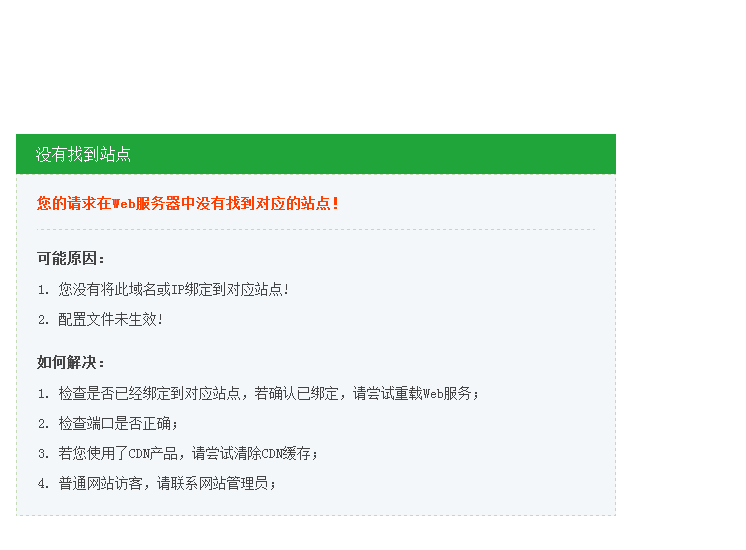 QQ图片20170912000901.png
