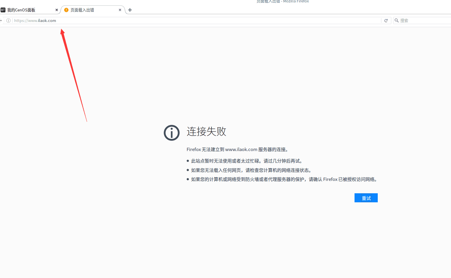 TIM图片20170916113646.png