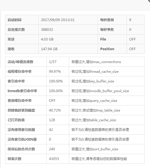 QQ截图20170916225618.png