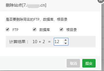 QQ截图20170917154945.png