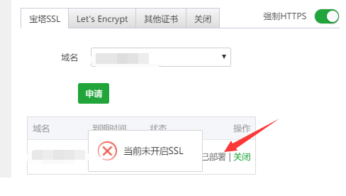 QQ截图20170921125138.png