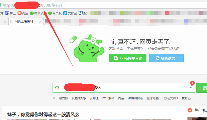QQ图片20170926131833.png