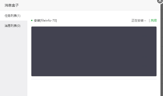 QQ图片20170926140824.png