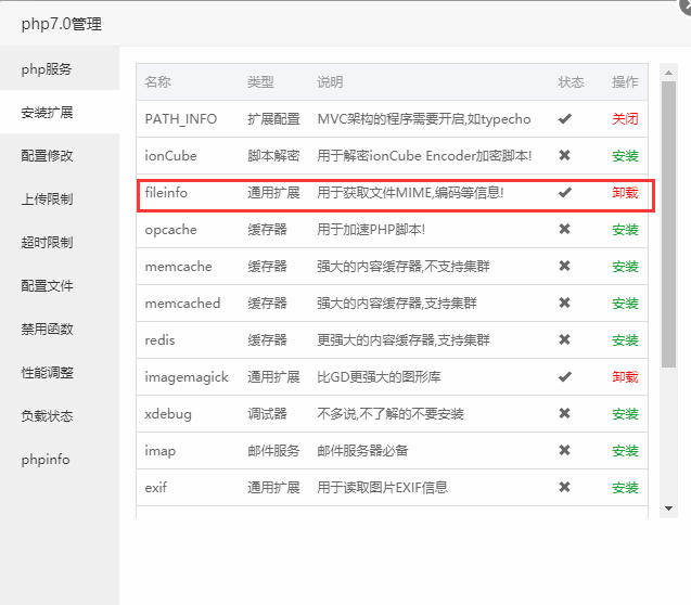 QQ截图20170926144532.png