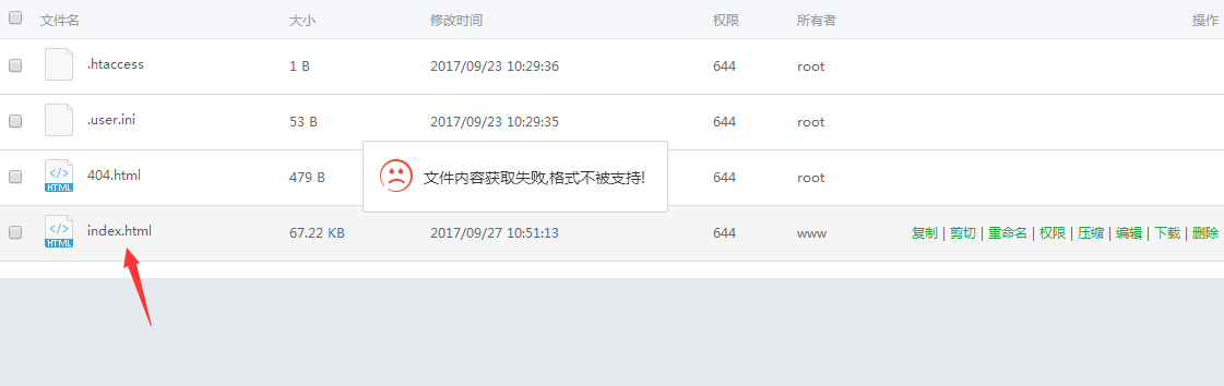 QQ截图20170927114042.png
